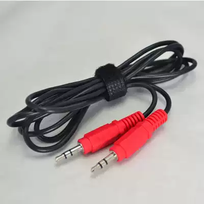 3 5 audio cable Computer speaker cable Radio small audio one-to-one connection 1m 2m
