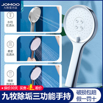 Jiumu automatic descaling hand-held self-cleaning shower head shower hose set square universal shower head