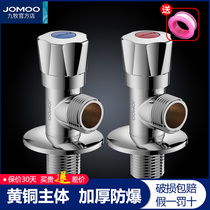Jiumu angle valve thickened all copper hot and cold water toilet household water heater triangle valve eight-character valve water stop valve switch