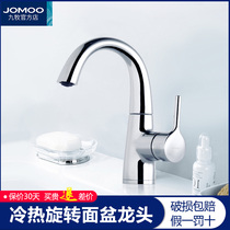 JOMOO jiumu bathroom faucet hot and cold wash-basins home bathroom faucet 32297