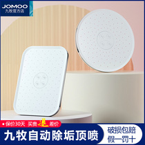 JOMOO Jiumu automatic descaling top spray shower pressurized top spray large shower pressurized nozzle home general shower
