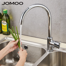 Jiumu kitchen faucet all copper hot and cold vegetable basin sink sink wash basin laundry pool wash basin faucet 3336