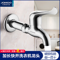 jiumu bathroom faucet copper concentrate mop pool faucet extension quick cooling pool thickened faucet 7118-220