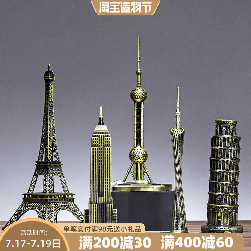 Landmark building model Living room TV wine cabinet Decoration decoration Office desktop handicraft knickknacks creative