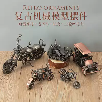 Retro car decoration model Home decoration TV cabinet Entrance decoration Creative bookshelf Wine cabinet trinkets