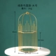 Line Bird Cage Gold Gold