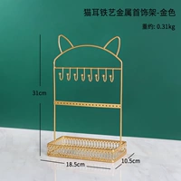 Кошачьи ухо с ювелирными украшениями на поддонах золотой цвет