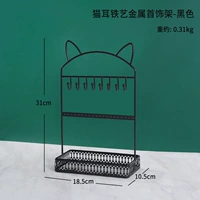 Кошачьи уши с ювелирными украшениями поддона