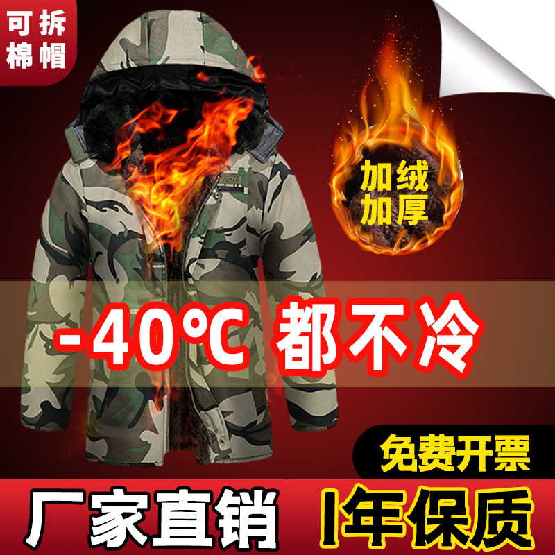 新款军大大衣男款加厚棉衣男冬季劳保棉袄工作服棉服大衣外套加绒