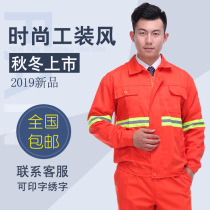 Ring clothing with reflective strips Orange autumn and winter work clothes road maintenance clothing Fire protection clothing