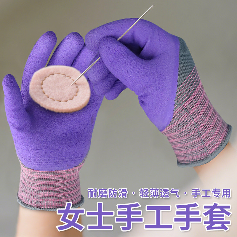 女士干活手套做手工专用手套家用橡胶清洁厨房洗碗打扫卫生耐磨