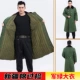 Синьцзян хлопковая армия зеленое пальто [Национальное стандартное обнаружение] Нет возврата теплой сумки