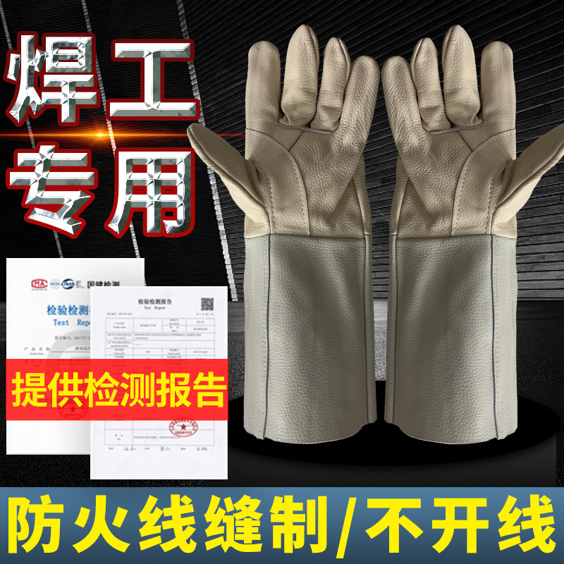长款牛皮电焊手套防烫耐高温焊工焊接加厚劳保隔热软耐磨防刺手套