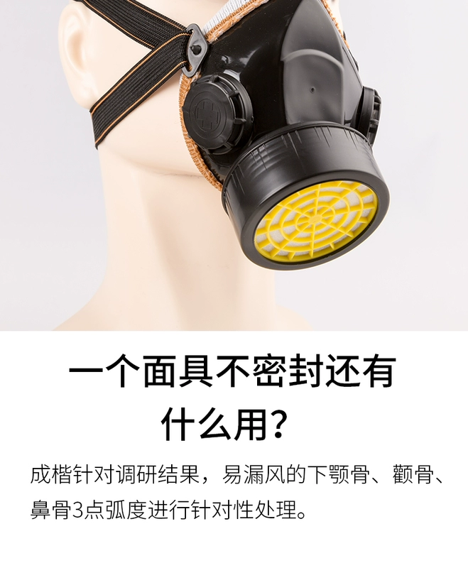 Miễn phí vận chuyển Kangmai xe tăng đơn mặt nạ phòng độc phun sơn chống formaldehyde chống khói thoát mặt nạ phòng độc phin lọc mặt nạ phòng độc