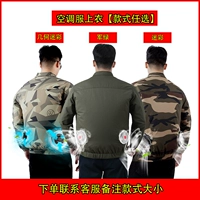 [Верх с кондиционером] 2 отверстия [Частный чат со службой поддержки, чтобы прокомментировать стиль и размер]