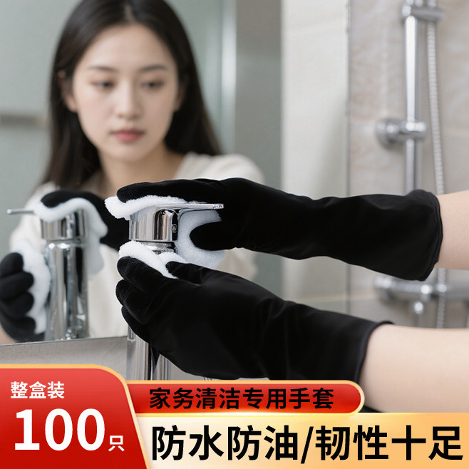 家务清洁一次性丁腈手套天蓝色防水防滑丁晴厨房做饭专用防护手套