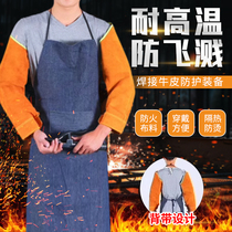 Welding cowhide sleeves flame retardant anti-scalding sleeves special anti-spark and anti-splash protective equipment for welders labor protection and wear-resistant