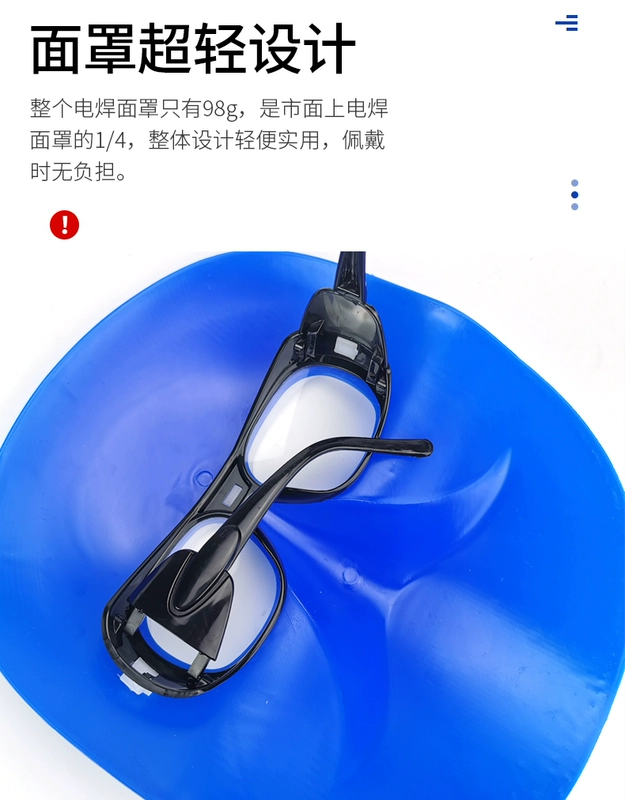 Miễn phí vận chuyển mới mặt nạ hàn mặt nạ da bò mặt nạ thợ hàn gắn trên đầu hàn hàn hồ quang argon chống nướng mặt hàn mặt nạ hàn tự động