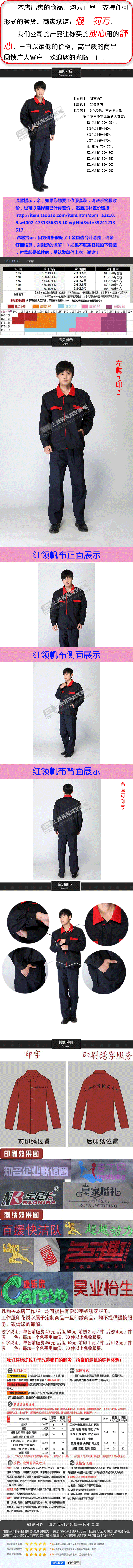 Vêtement de travail - Ref 1913105 Image 3