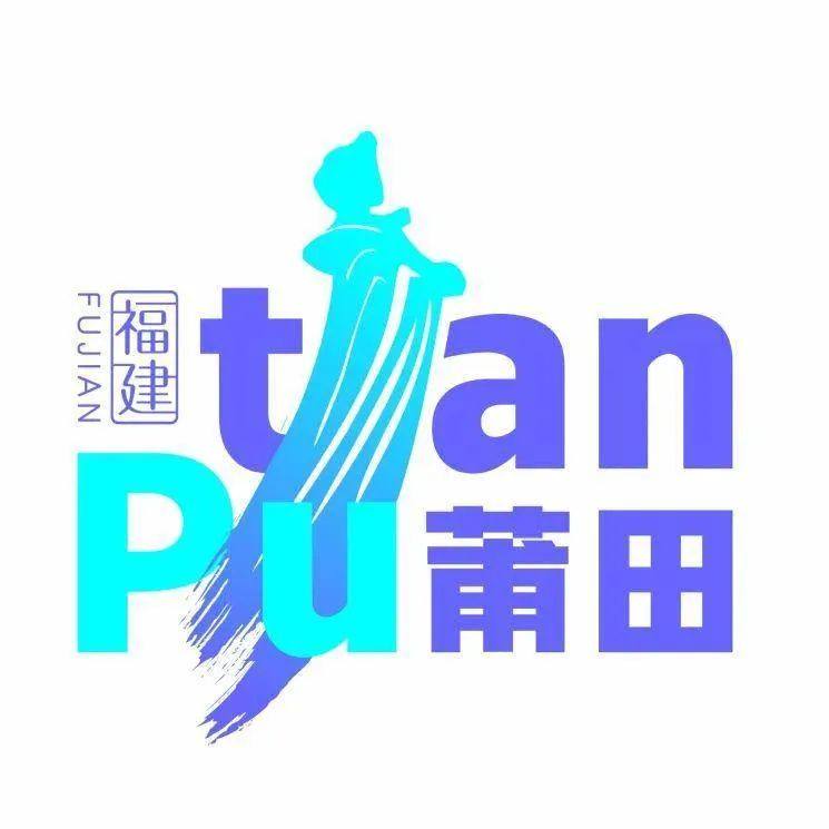 莆田美的数码店
