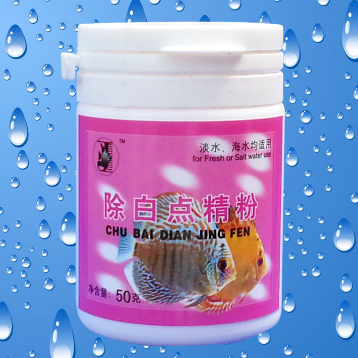 Creat Ecology Aquatic Fish Disease Prevention And Control Ornamental Fish Supplies White Dot Net Fine Powder Removal White Spot Small Melon Worm 50 gr