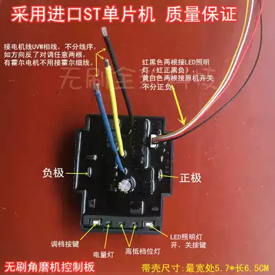 18V Rechargeable Lithium electric brushless angle grinder polishing machine cutting machine control board with Hall without Hall driver