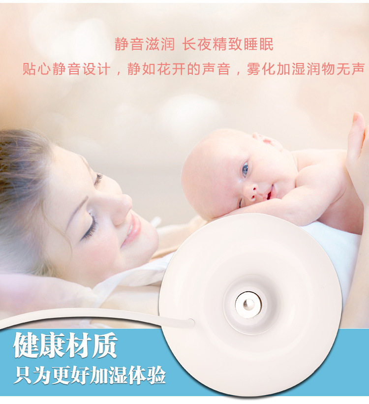 圈圈加湿器 (2)