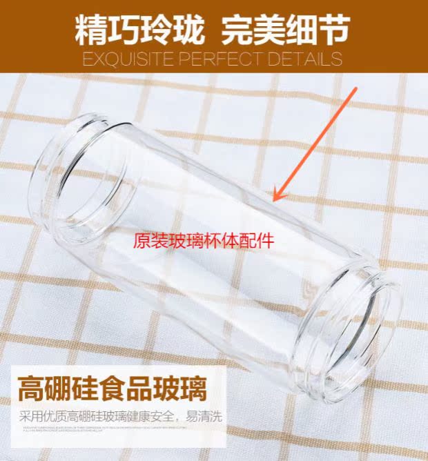 may xay sinh to Weite Phụ kiện thân cốc thủy tinh chính hãng Máy ép trái cây Máy ép trái cây máy ép trái cây công nghiệp