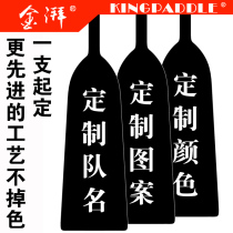 Carbon Fiber Dragon Boat Paddle Customized Diagram Text Logo Color Advanced Process Color Fastening