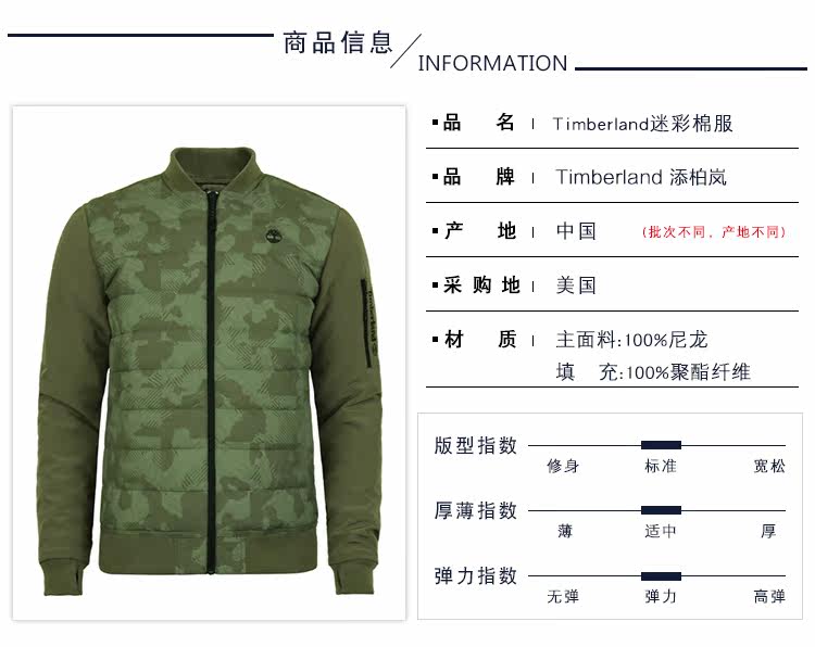 Blouson chaud pour homme TIMBERLAND    - Ref 3113351 Image 19