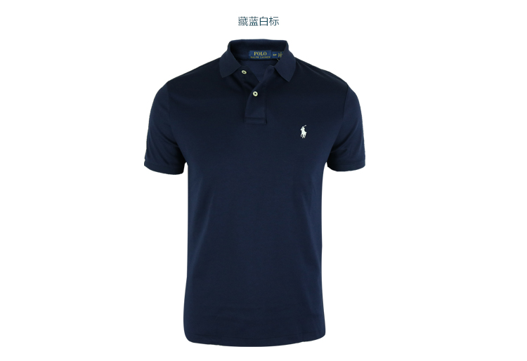 Mỹ trực tiếp thư Polo Ralph Lauren Ralph Lauren nam cotton pony polo áo mềm phiên bản