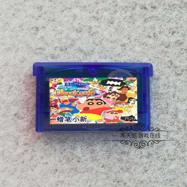 GBA Game Cardrum GBA SP Game Cardrum Crane New - Film Park Big Adventure Japanese Edition