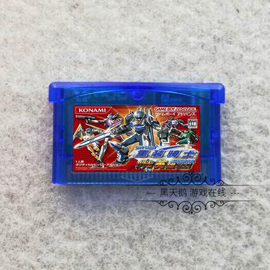 GBA Game CardsSP Game Card Reinstalled Knight - Flash Hero Birth Chinese Edition Chip Memory