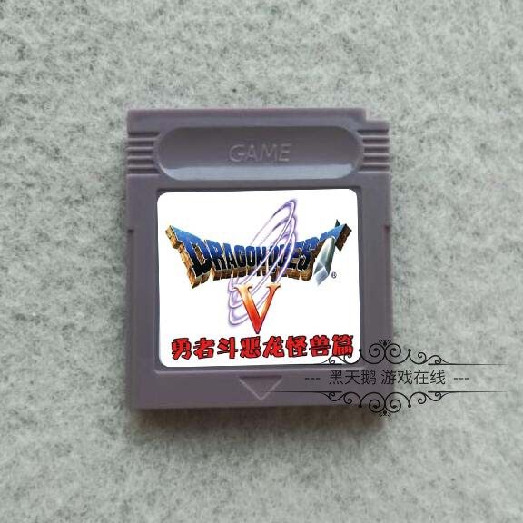 GBC Game Cartridge Dragon - Monster Wonderland - Travel Fluent Edition Chinese - Chinese Chip Memory