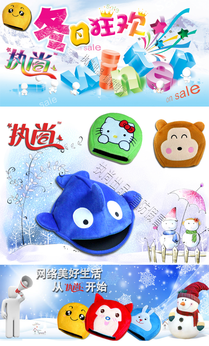 Coussin chauffant USB dessin animé - Ref 425196 Image 49