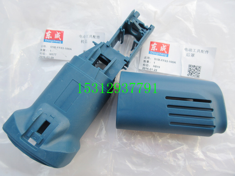 East S1M-FF03-100A S1M-FF03-100A FF05-100B FF-125A FF-125A mill housing rear hood