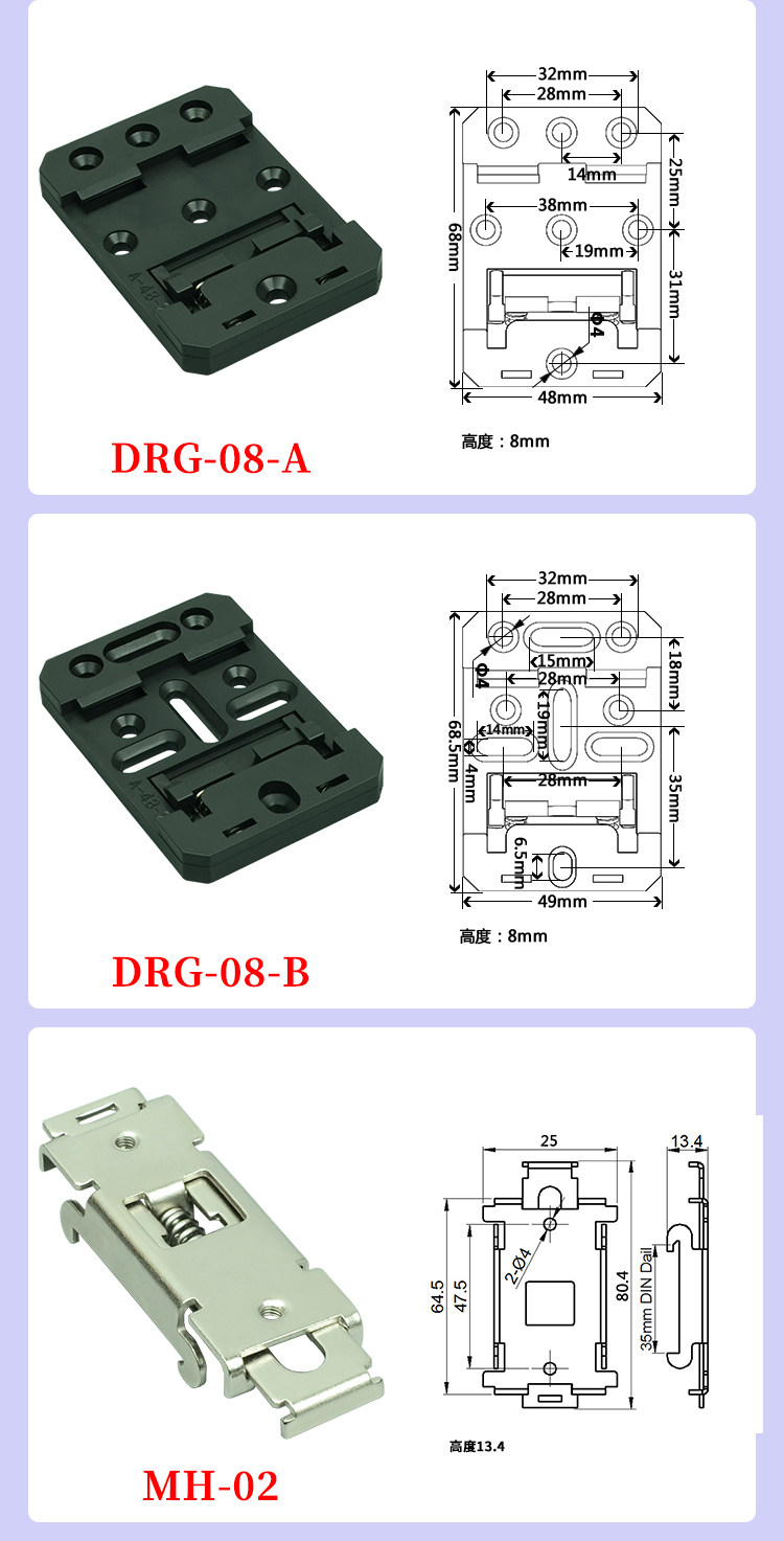 PCB安装支架 安装电路板 PCB支架 PCB固定支架 町洋简易支架-阿里巴巴