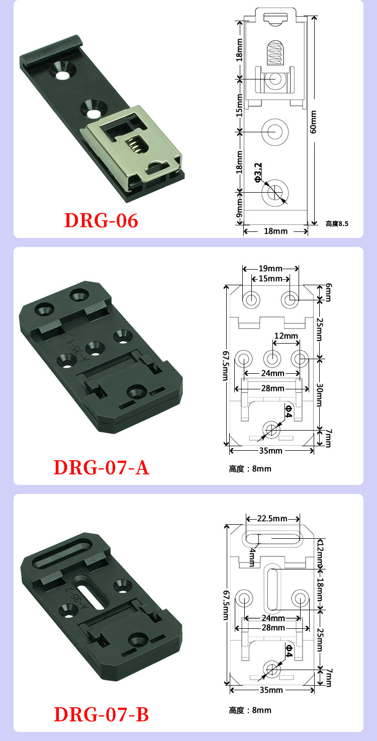 PCB安装支架 安装电路板 PCB支架 PCB固定支架 町洋简易支架-阿里巴巴