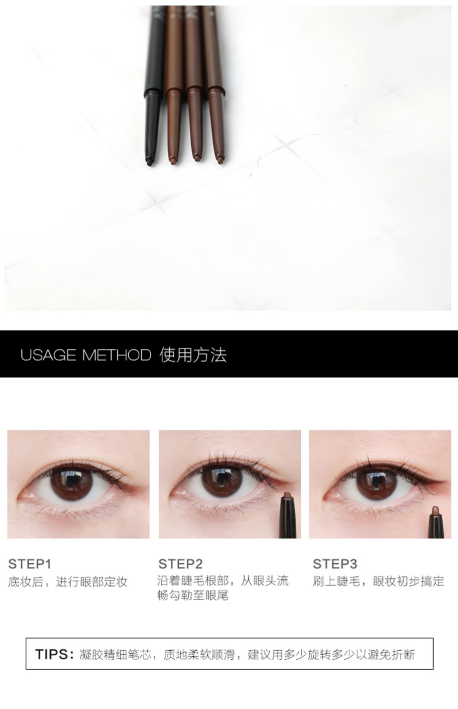 Trang điểm tròn và đẹp Hàn Quốc unny eyeliner gel bút màu nâu không thấm nước và không thấm mồ hôi không nở và không tẩy trắng cho nữ mới bắt đầu - Bút kẻ mắt các loại eyeliner