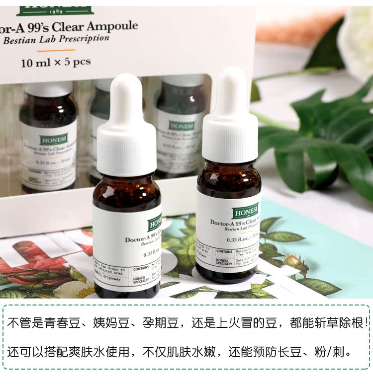 Trang điểm tròn và đẹp ONeill 99 cây trà honesi Tinh chất Hàn Quốc làm dịu vết mụn trứng cá làm dịu - Huyết thanh mặt tinh chất vàng whoo