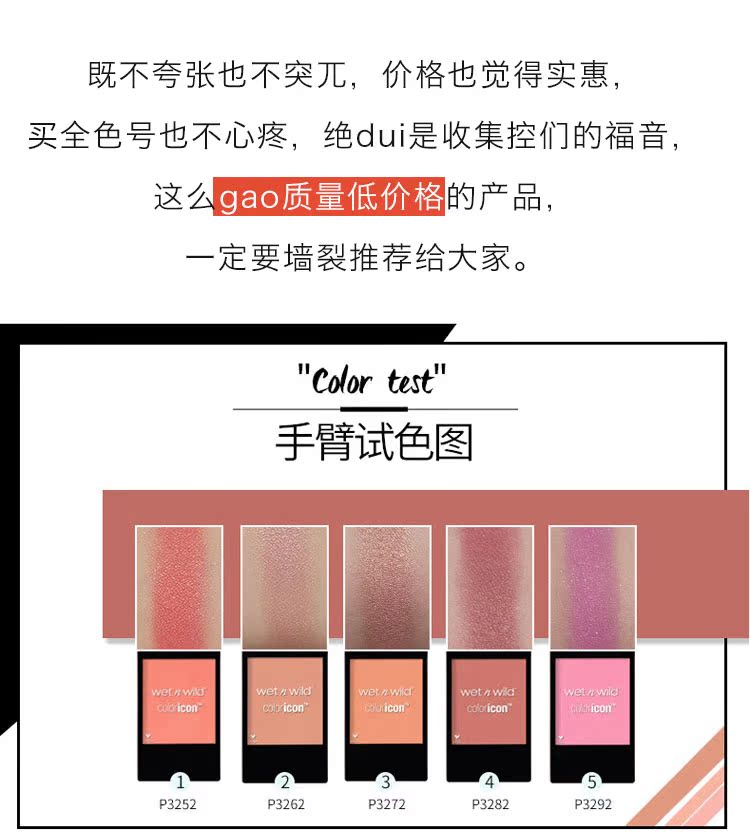 Trang điểm tròn và đẹp ướt và đơn sắc hoang dã blush wet n wild wnw trang điểm nude dưỡng ẩm làm sáng da tự nhiên - Blush / Cochineal phấn má hồng dạng kem