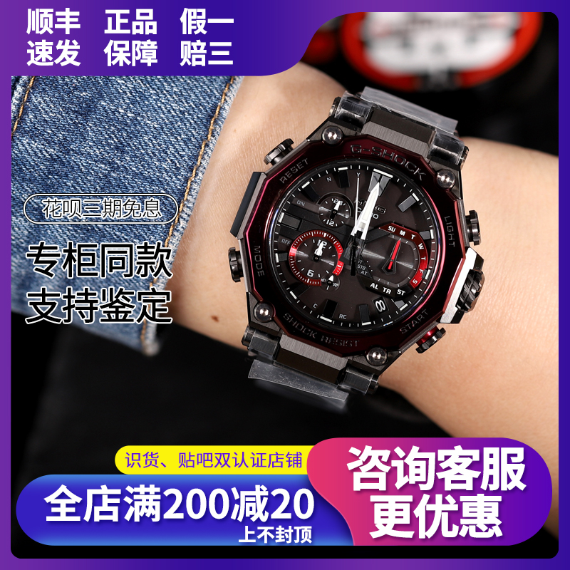 New Casio Unicorn Steel Heart Six Bureau Light Energy Radio Mtg B00bd 1a4 D B 1a2