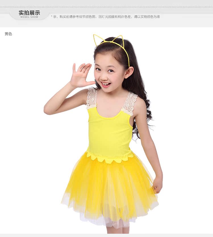 Robe enfant - Ref 2045740 Image 9