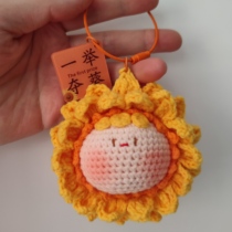 (Only sold finished products) Cute doll wool orange and sunflower dumpling high school entrance examination and college entrance examination key chain pendant