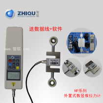  Wise to HP-1000KN HP-1000KN 0-1000KN 100T 100T split digital display push-pull force meter