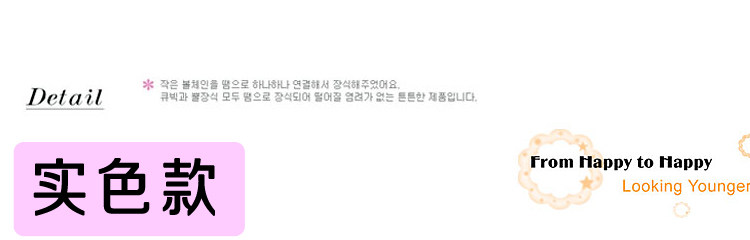 Accessoire cheveux - Ref 1205530 Image 26