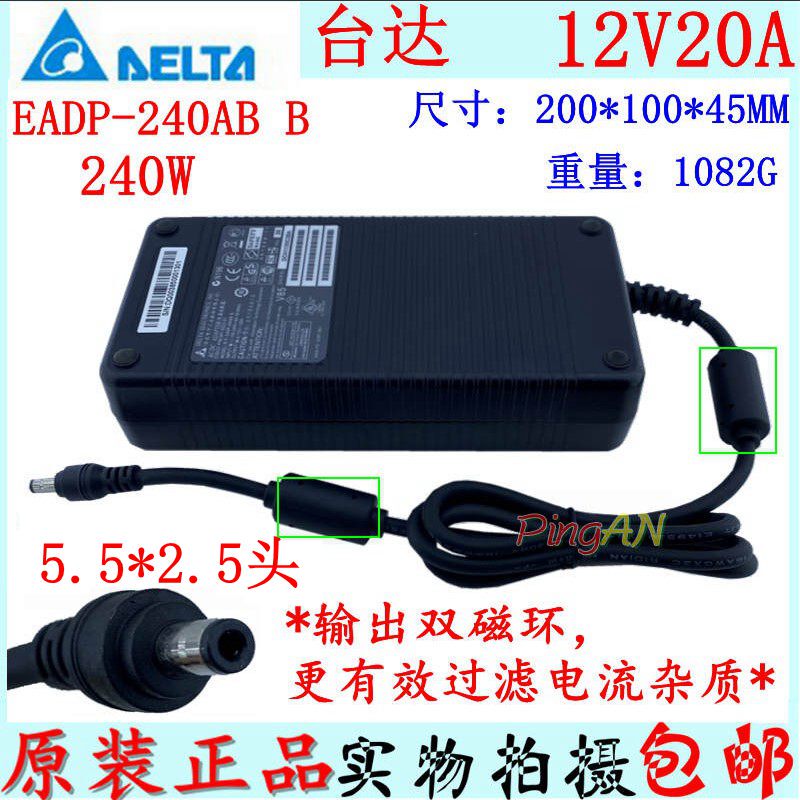Original Delta/Delta 12V20A Power Adapter Eadp-240Ab B 5.5*2.5 Head 240W