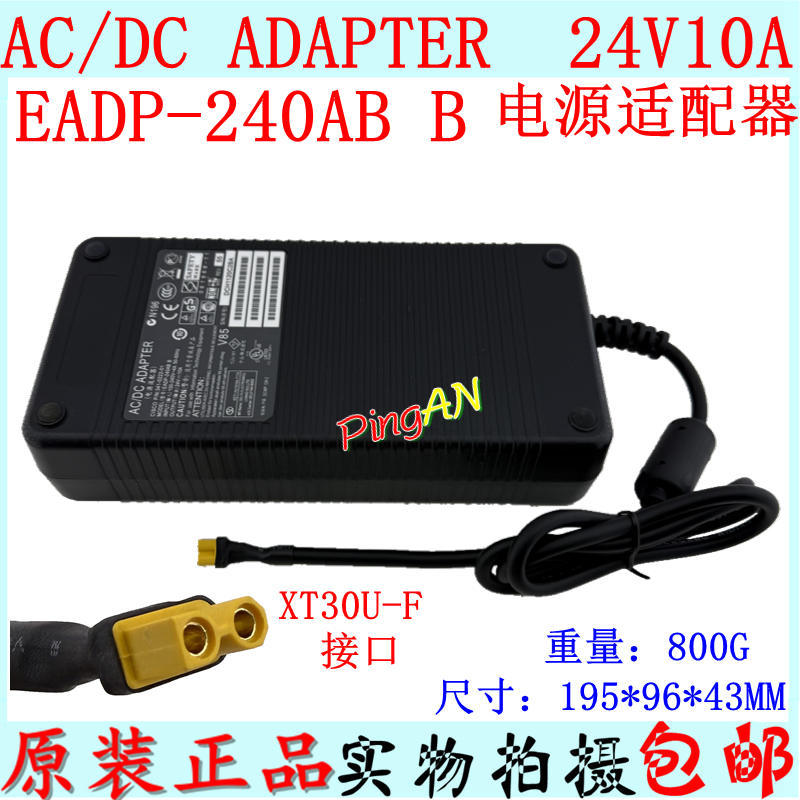 24V10A Power Adapter Eadp-240Ab B Xt30U-F Interface Xt60U-F Interface 24V10A Power Adapter Eadp-240Ab B Xt30U-F Interface Xt60U-F Interface