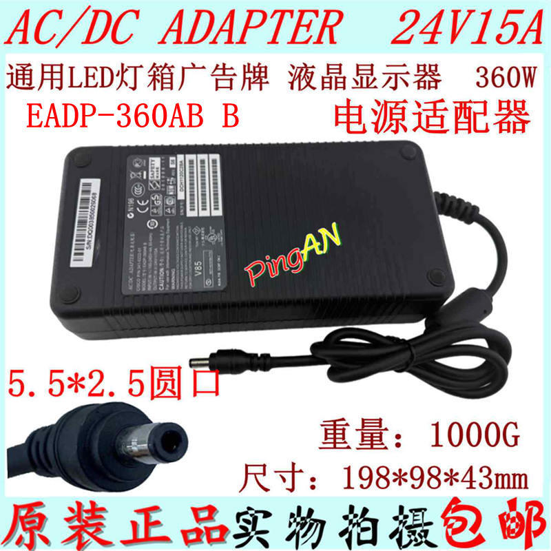 24V15A Power Adapter Eadp-360Ab B Universal Led Light Lcd Monitor Power Supply 360W 24V15A Power Adapter Eadp-360Ab B Universal Led Light Lcd Monitor Power Supply 360W