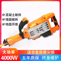 Kairui electric pick Single-use high-power industrial grade concrete 95 large electric pick 4000w heavy-duty 65 electric pick electric hammer